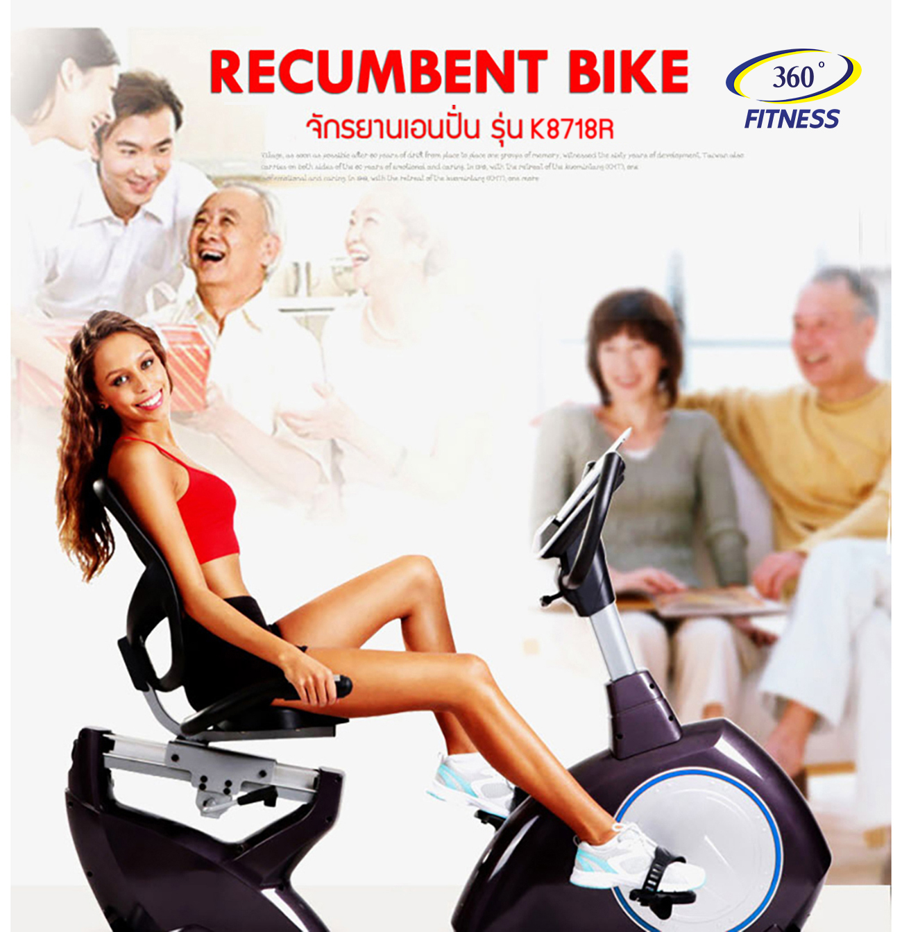 Magnetic Recumbent Bike Flywheel 7KG (K8718R)