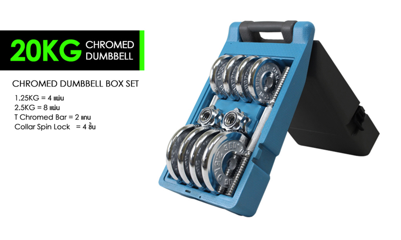 20KG CHROMED DUMBBELL SET - T Chromed Bar