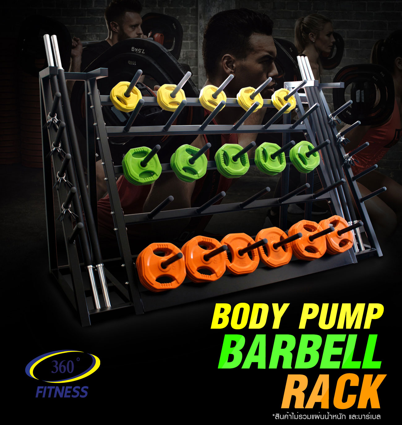 Body pump Barbell Rack