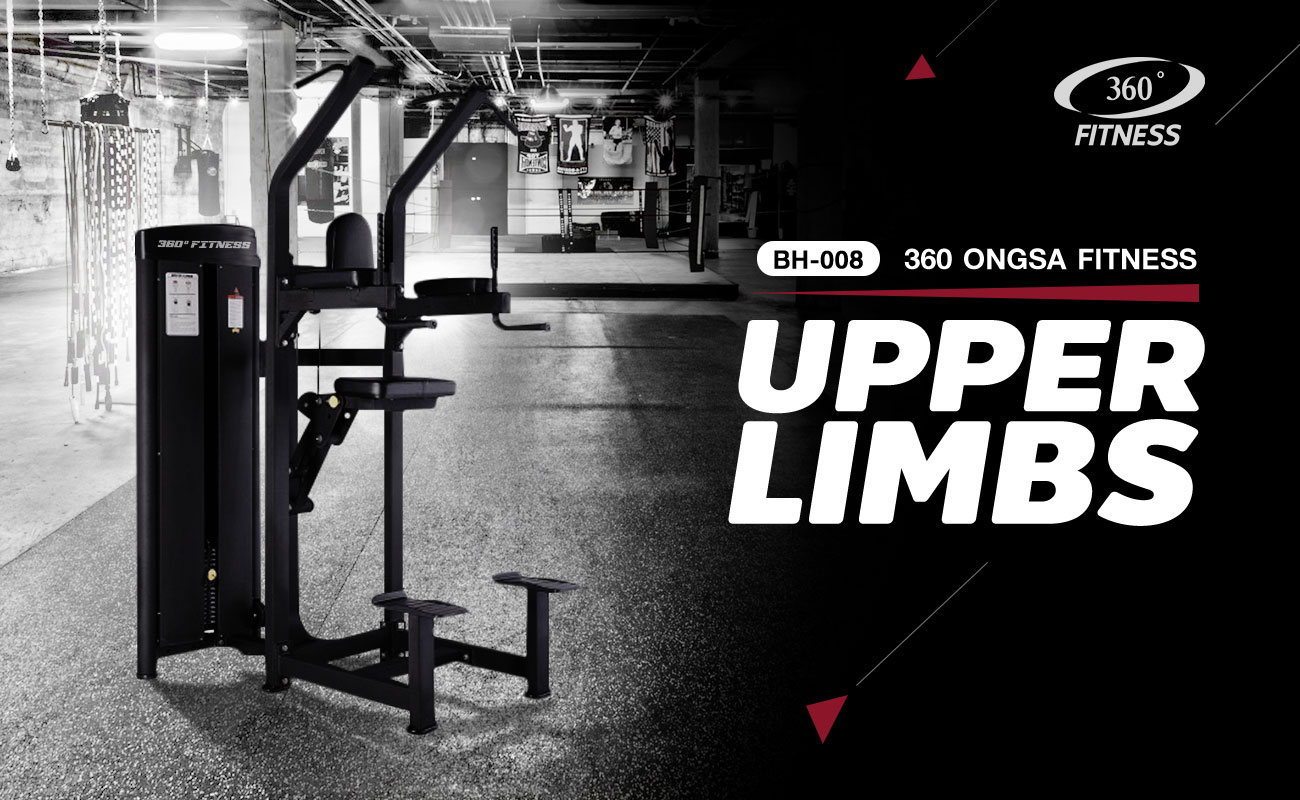 360 Ongsa Fitness Upper Limbs (BH-008)