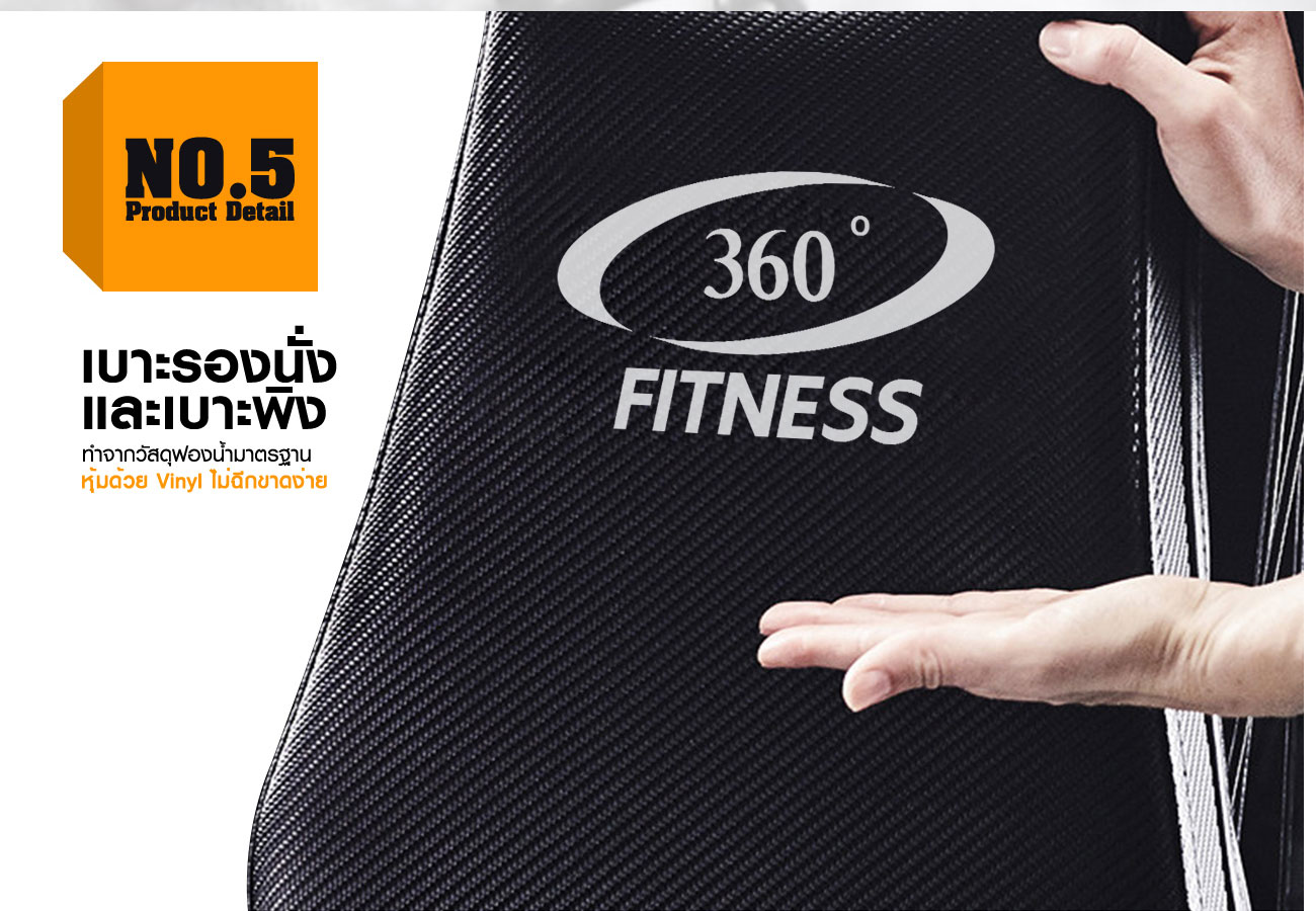 360 Ongsa Fitness AB CRUNCH